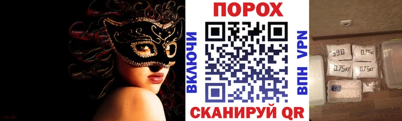 Купить закладки  Могоча  АМФ 98% 