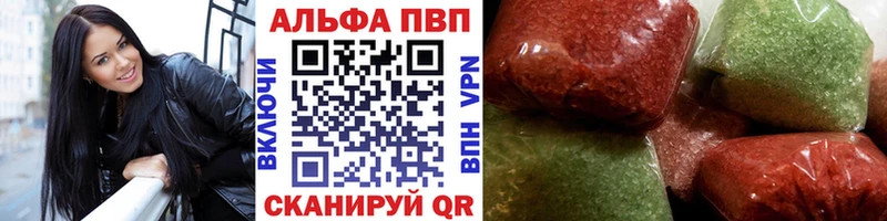 Купить закладки  Могоча  Alpha-PVP СК 