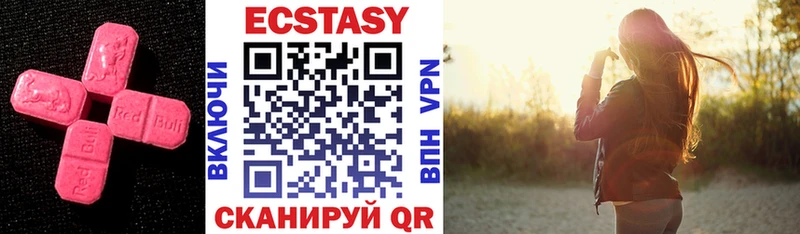Ecstasy Philipp Plein  Купить закладки  Могоча 