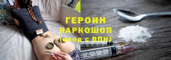 мефедрон мука Лабытнанги