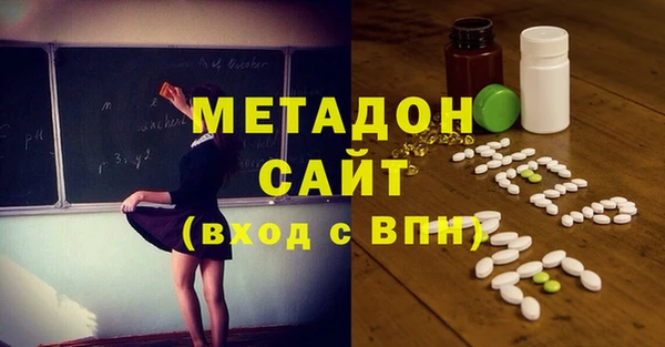 мефедрон мука Лабытнанги