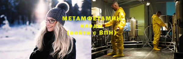 мефедрон мука Лабытнанги