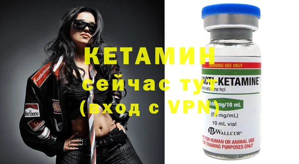 мефедрон мука Лабытнанги