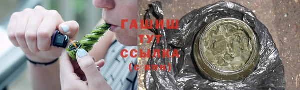 мефедрон мука Лабытнанги