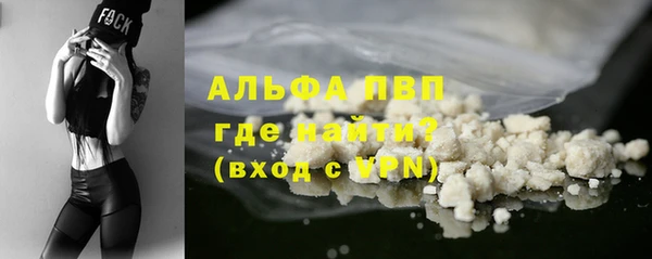 мефедрон мука Лабытнанги