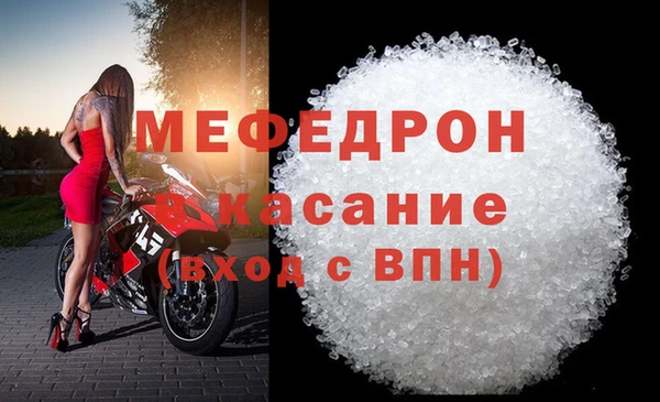 мефедрон мука Лабытнанги