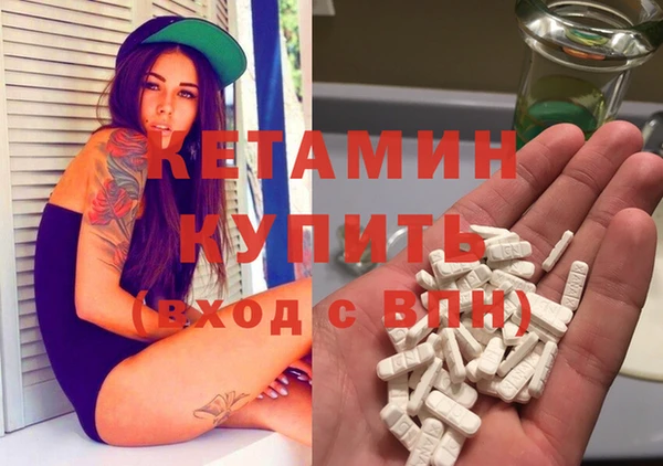 мефедрон мука Лабытнанги