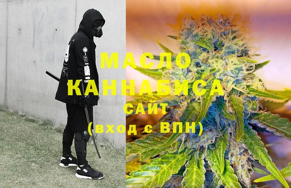 мефедрон мука Лабытнанги
