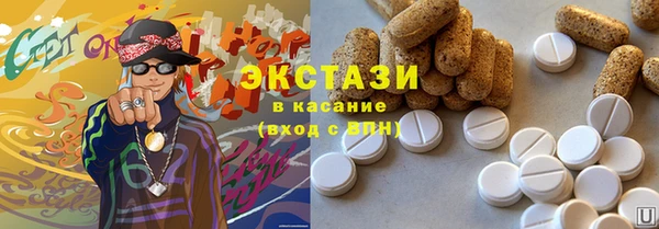 мефедрон мука Лабытнанги