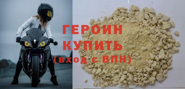 мефедрон мука Лабытнанги