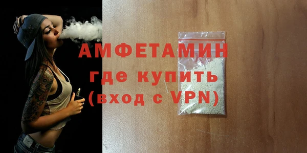 мефедрон мука Лабытнанги