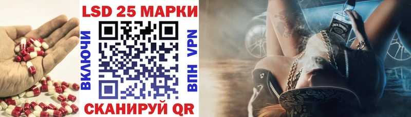 Купить где  Могоча  ЛСД экстази кислота 