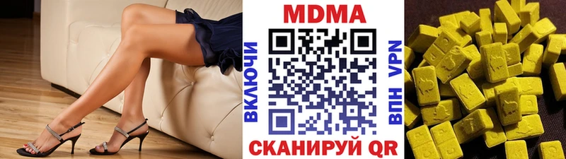 Купить закладки  Могоча  MDMA молли 