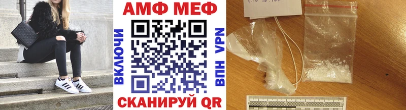 МЕТАМФЕТАМИН мет  Купить где  Могоча 