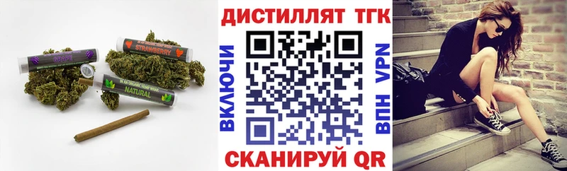 Дистиллят ТГК концентрат  Купить где  Могоча 